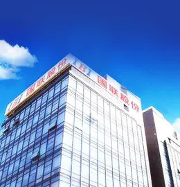 公司简介：北京联合信息技术有限公司 ( SSE: 603613)