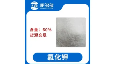 白俄罗斯氯化钾（白色晶体，K₂O &ge; 62%）