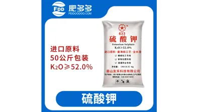 硫酸钾产品介绍