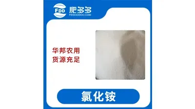 中国中煤大颗粒尿素（氮含量&ge;46.4%）内蒙古农业氮肥