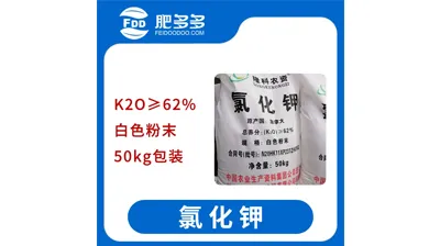 硫酸钾酸法曼海姆工艺，50公斤/包，四川发货，钾肥