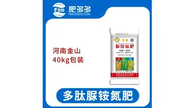 河南金山多肽尿素氮肥（40公斤）