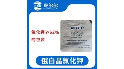 62%俄罗斯白色晶体氯化钾 1000公斤