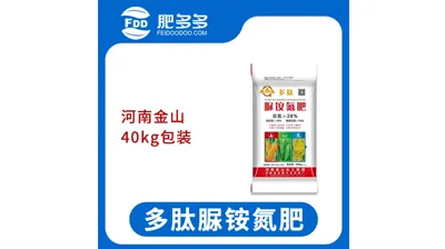 河南金山颗粒氮肥40公斤
