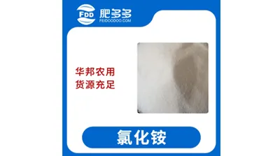 中国内蒙古产大颗粒尿素 氮含量&ge;46.4% 农业用氮肥