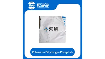 ハイリンブランド 磷酸二水素カリウム