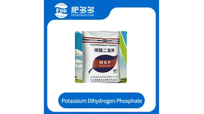 ロングマンブランド 磷酸二水素カリウム