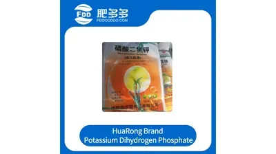 華融ブランド　一等級二水素りん酸カリウム（特級）