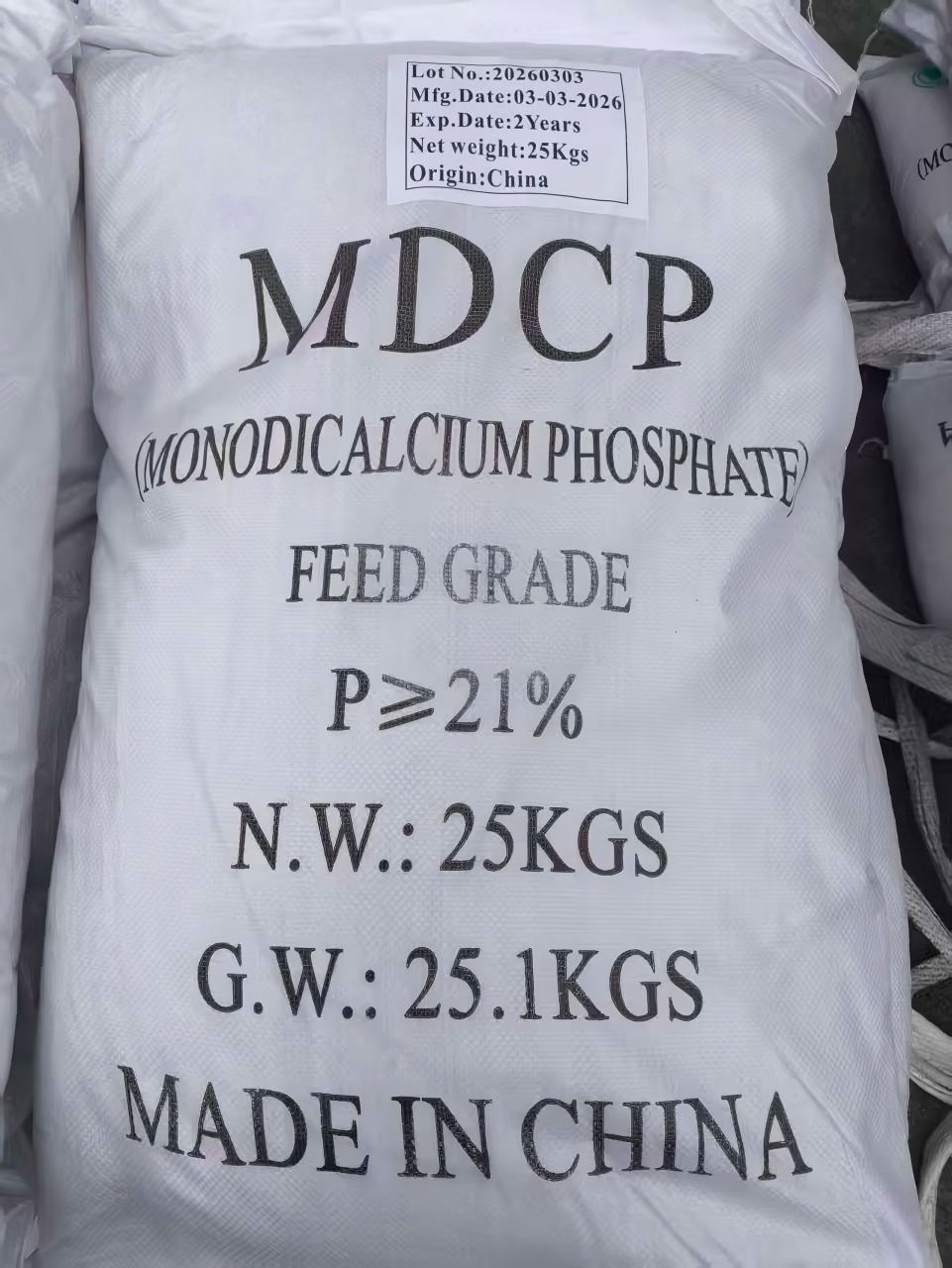 Монокальцийфосфат кормовой марки