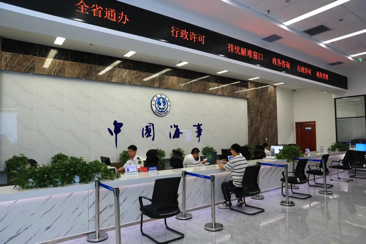 Hebei Maritime's "Province-wide Processing" First Cross-Regional Transaction Successfully Completed in Tangshan