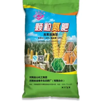 河南金山粒状窒素肥料40Kg