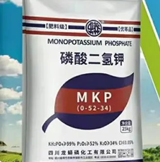 Longmangブランドのリン酸二水素カリウム。