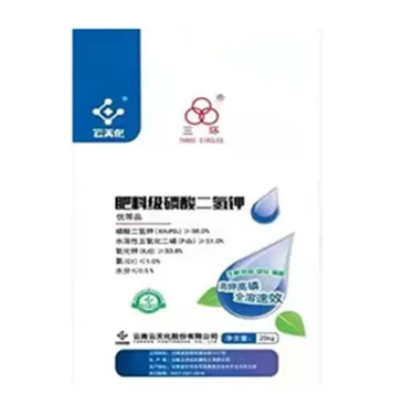 Sanhuan Yuntianhuaリン酸二水素カリウム (肥料グレード、優れた製品)