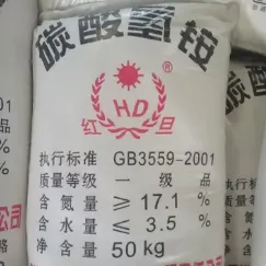Hongdanのブランドの重炭酸アンモニウム (50KG)