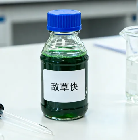 DIQUAT制品の绍介