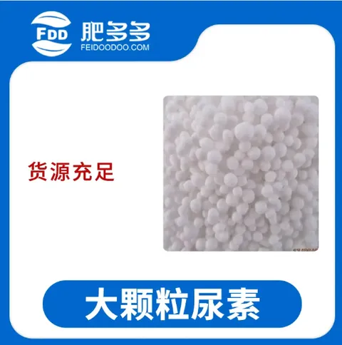 Zhonghong Granule Urea besar