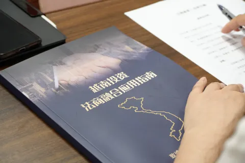 Vietnam Investment: An Integrated Legal and Business Practice Guide