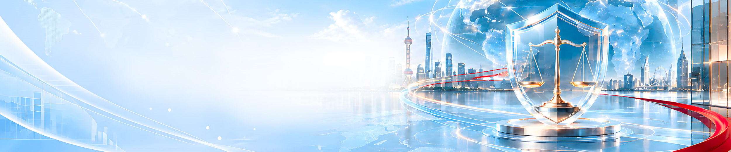 跨境商事法律专家研判场景